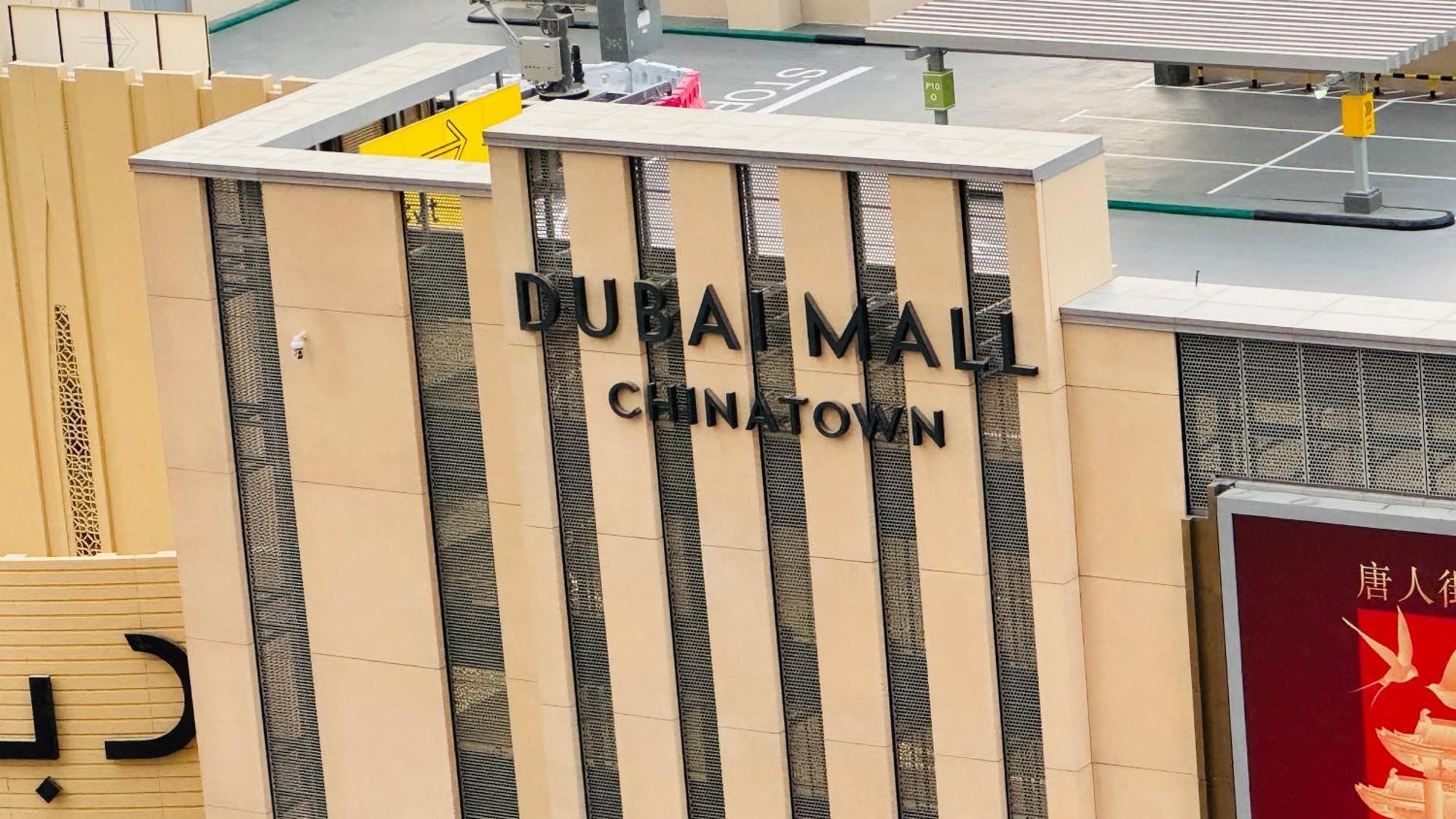 Apartment Modern In Dunya Dubai's Heart, Mall, Fountain And Burj Khalifa Getaway, Spectacular Views, 3-5 Minutes To Mall, Fountain & Burj Khalifa