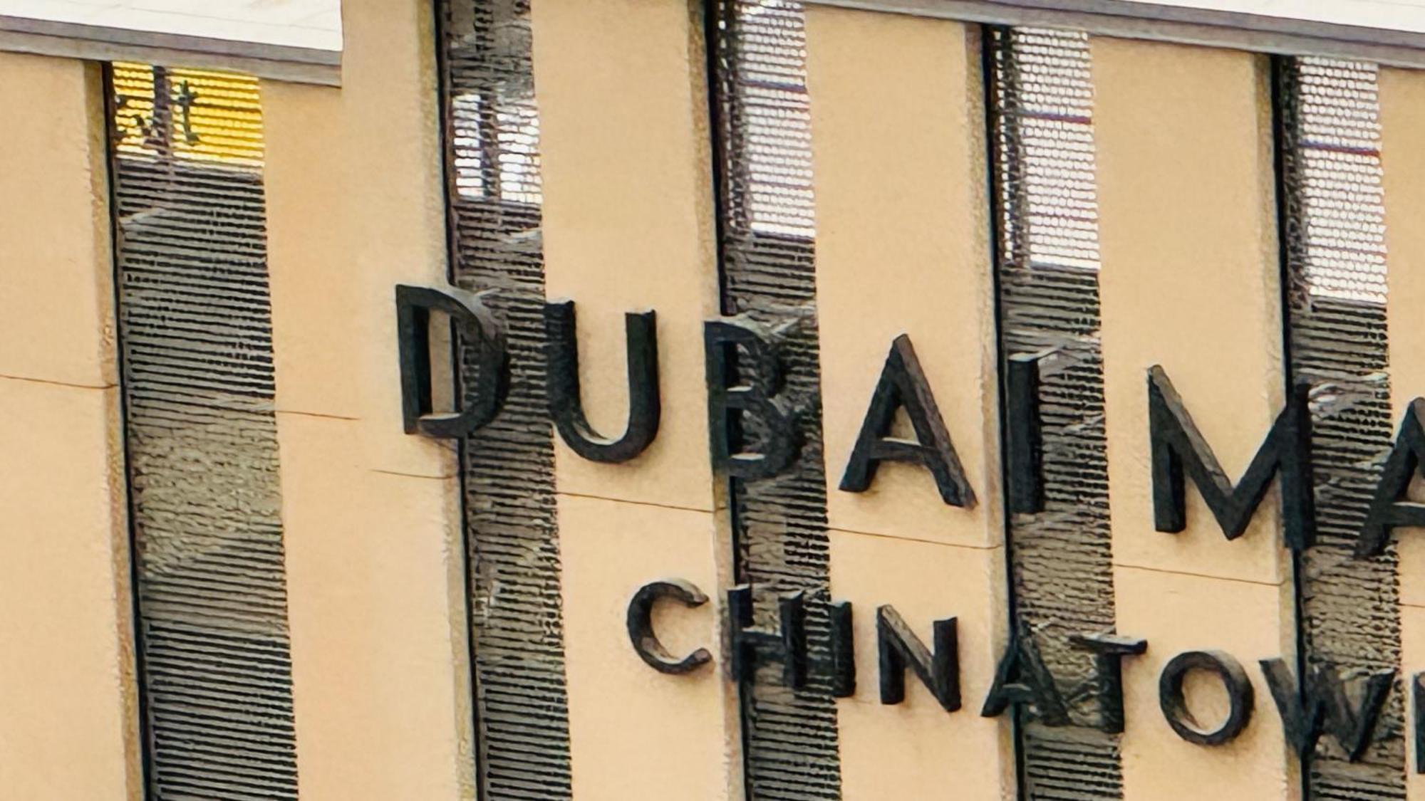 Modern In Dunya Dubai's Heart, Mall, Fountain And Burj Khalifa Getaway, Spectacular Views, 3-5 Minutes To Mall, Fountain & Burj Khalifa Apartment Dubai
